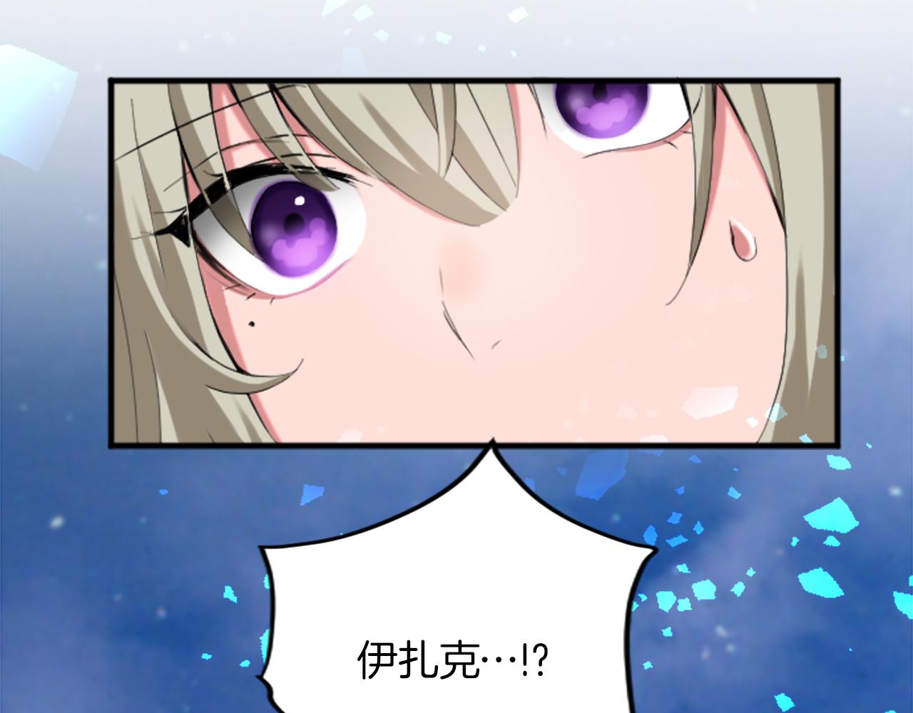 第二十二话 醉酒的伊扎克(1/3)-第22话