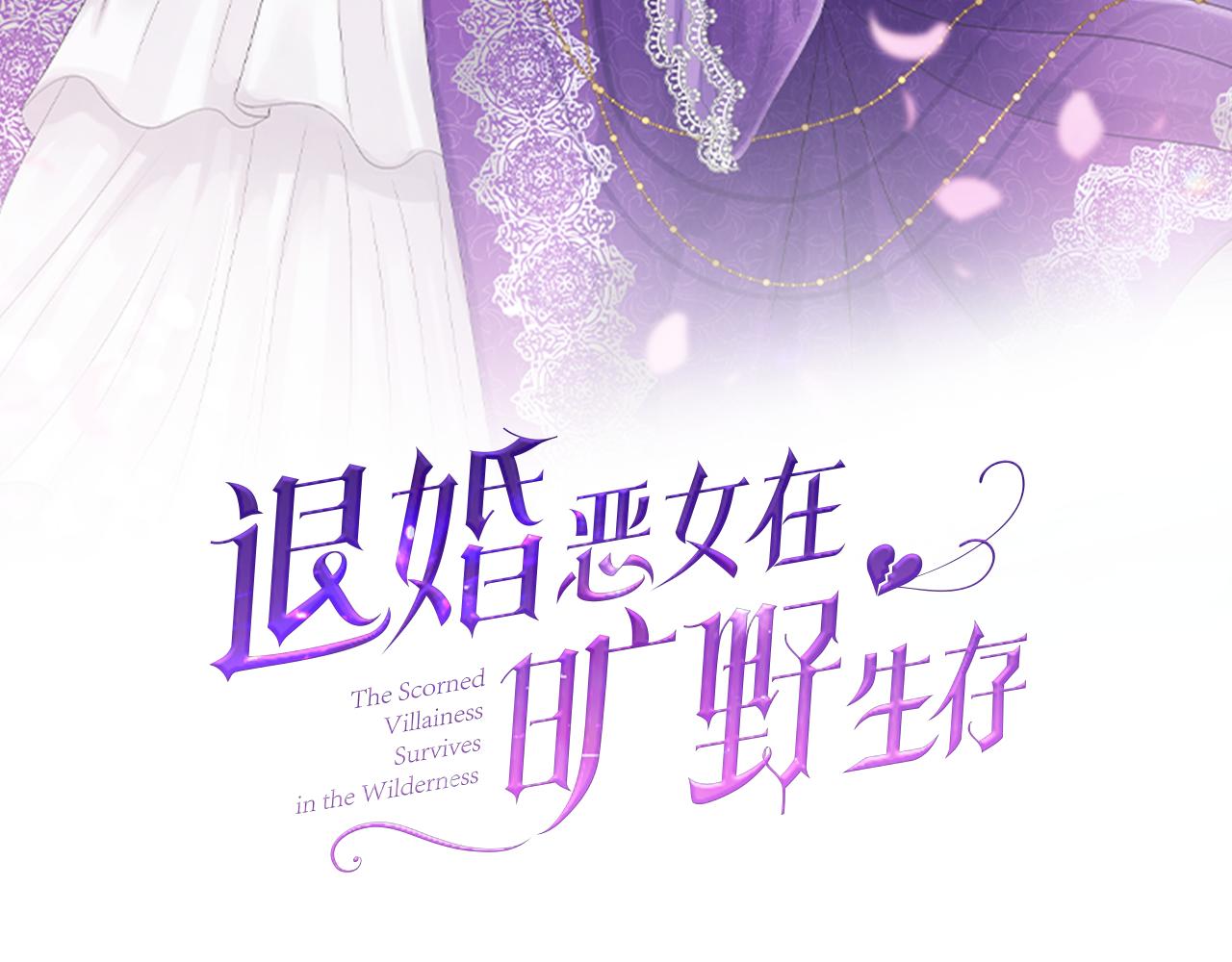 第二十二话 醉酒的伊扎克(1/3)-第22话
