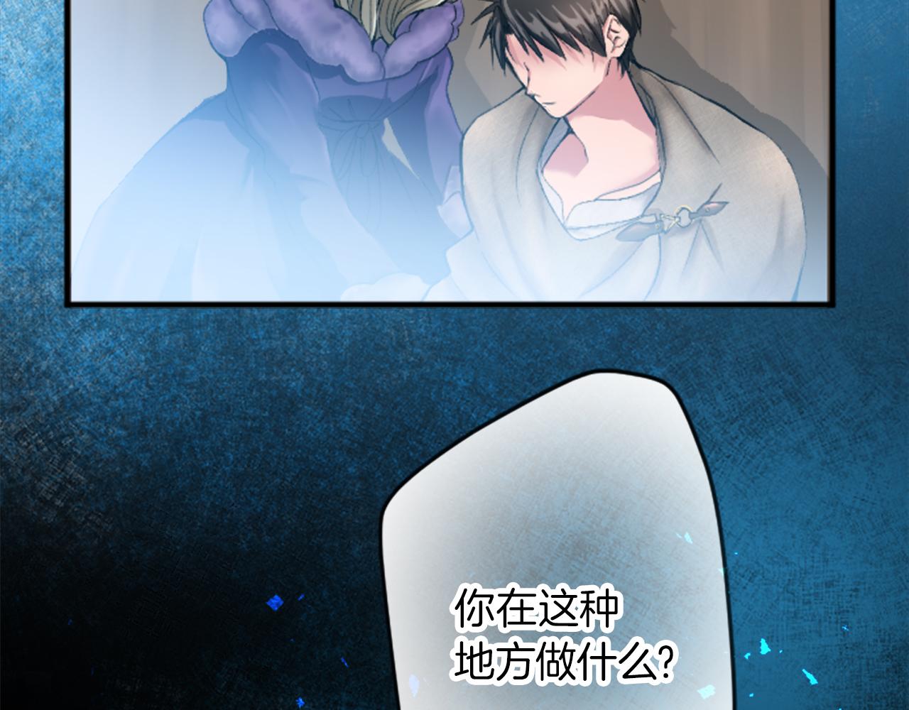第二十二话 醉酒的伊扎克(1/3)-第22话