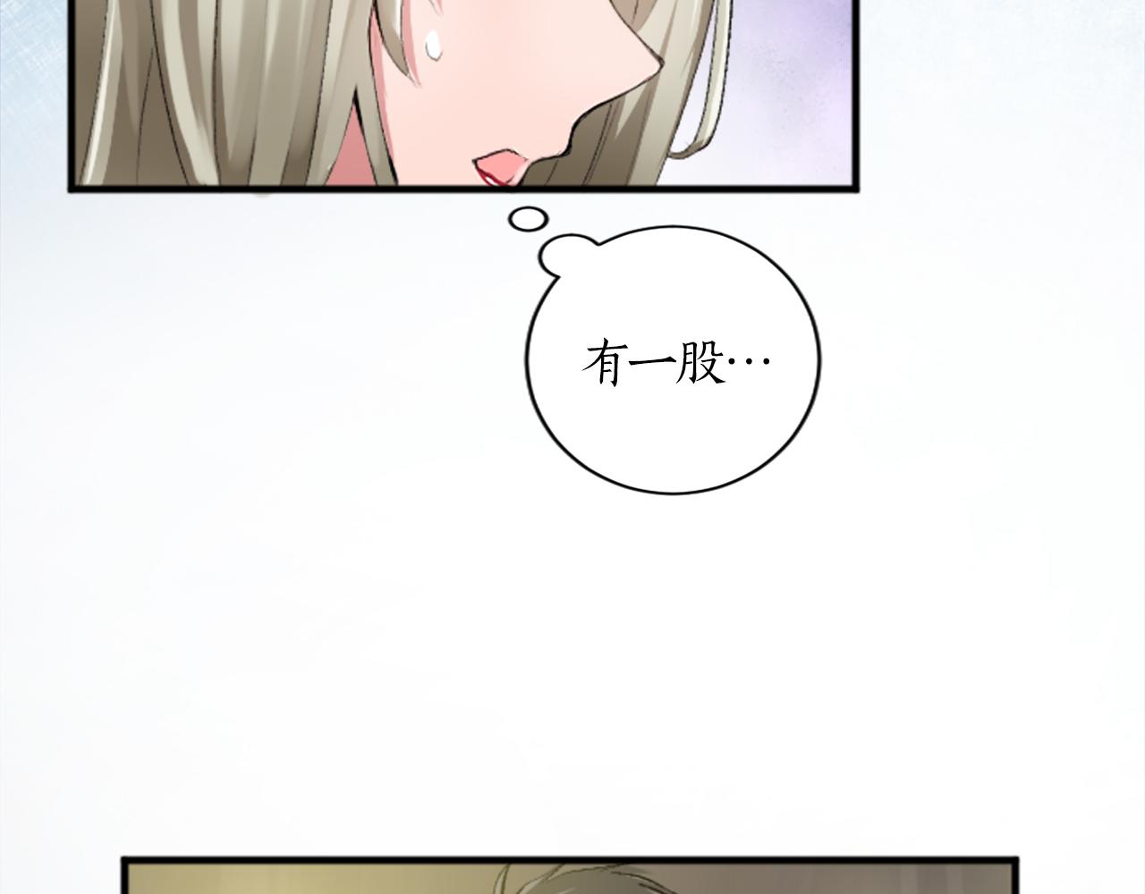 第二十二话 醉酒的伊扎克(1/3)-第22话