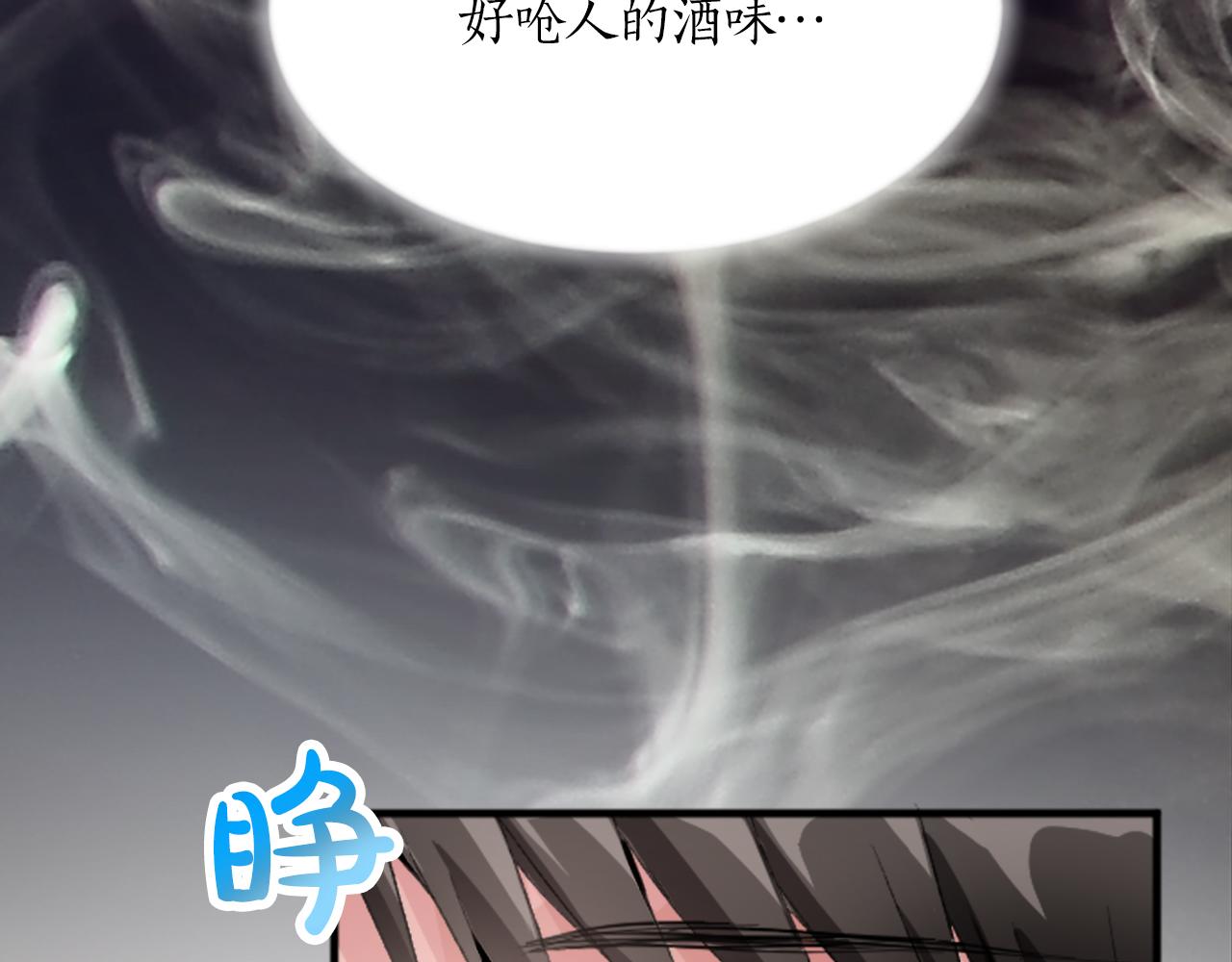 第二十二话 醉酒的伊扎克(1/3)-第22话