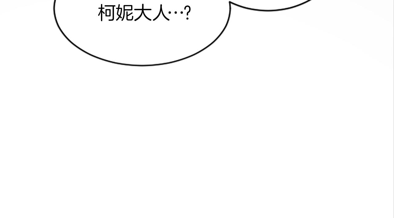 第二十二话 醉酒的伊扎克(1/3)-第22话