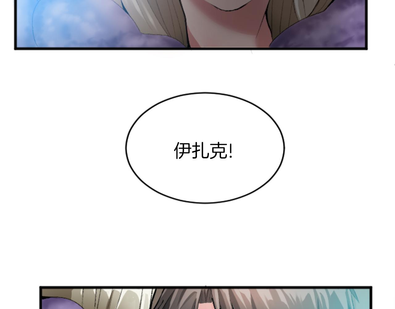第二十二话 醉酒的伊扎克(1/3)-第22话