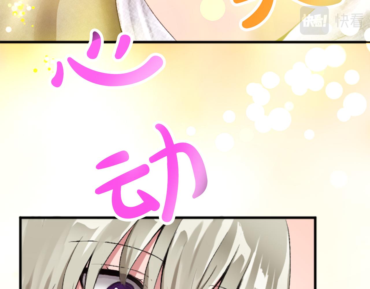 第二十二话 醉酒的伊扎克(1/3)-第22话