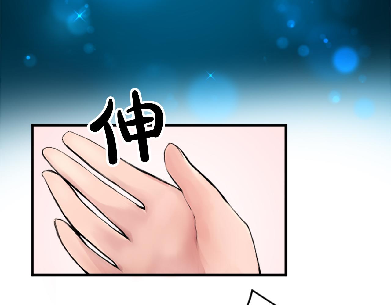 第二十二话 醉酒的伊扎克(1/3)-第22话