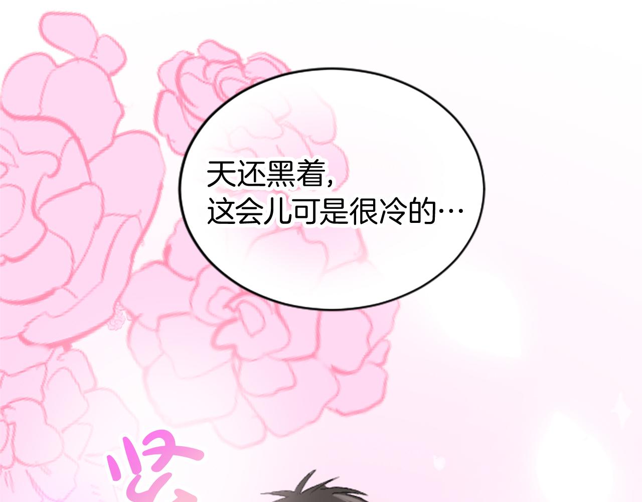 第二十二话 醉酒的伊扎克(1/3)-第22话