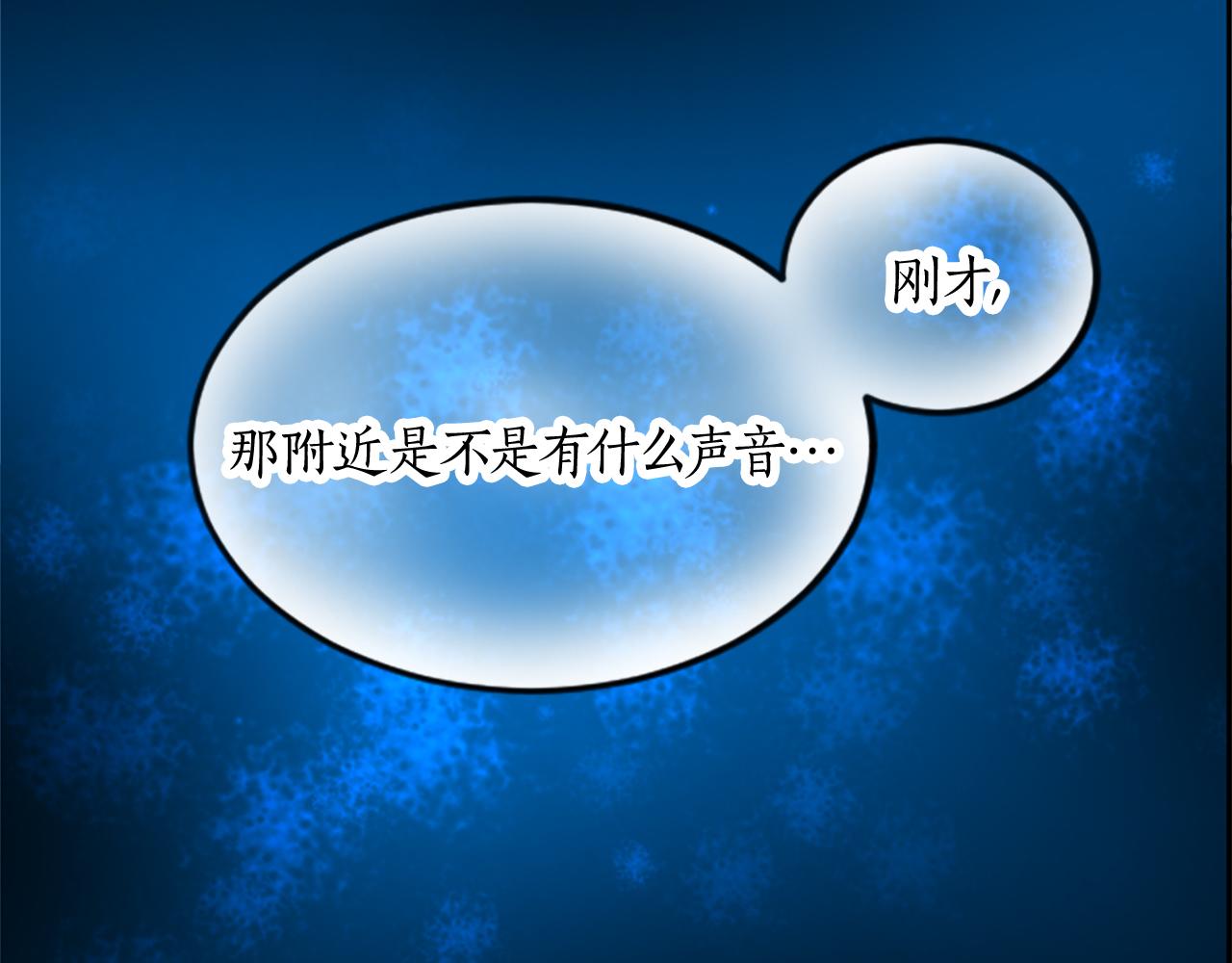 第二十二话 醉酒的伊扎克(1/3)-第22话