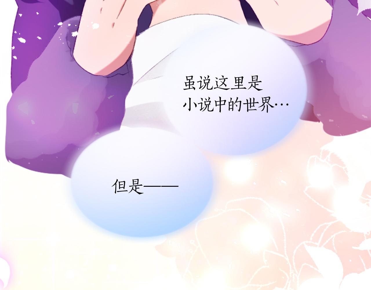 第二十四话 我只属于您(1/3)-第24话