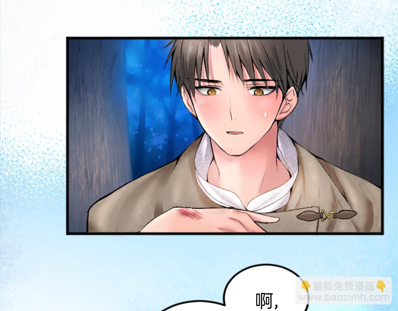 第二十四话 我只属于您(1/3)-第24话