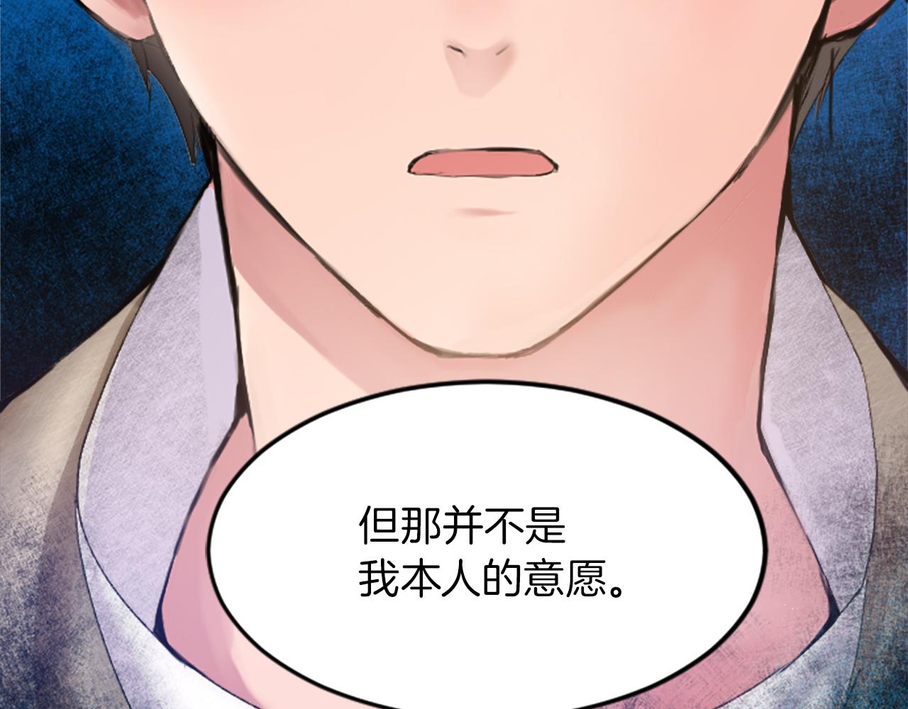 第二十四话 我只属于您(1/3)-第24话