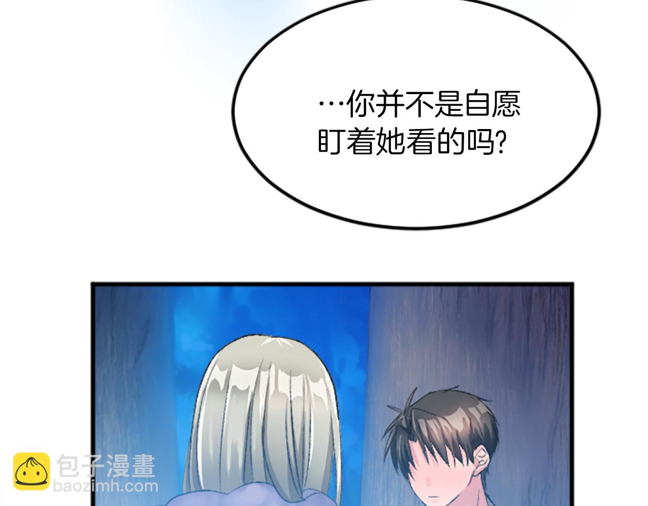 第二十四话 我只属于您(1/3)-第24话