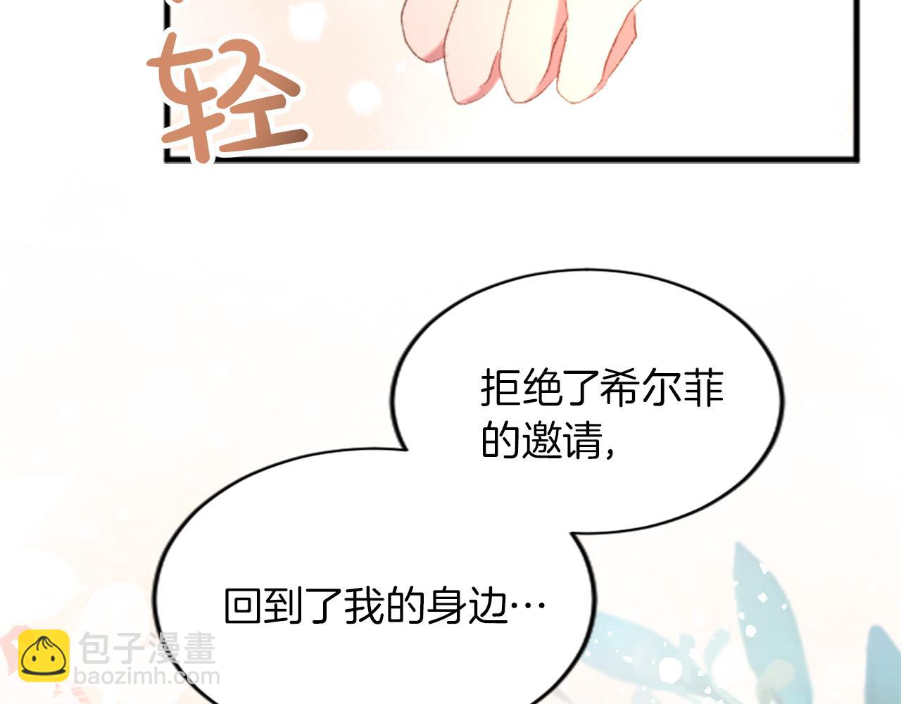 第二十四话 我只属于您(1/3)-第24话