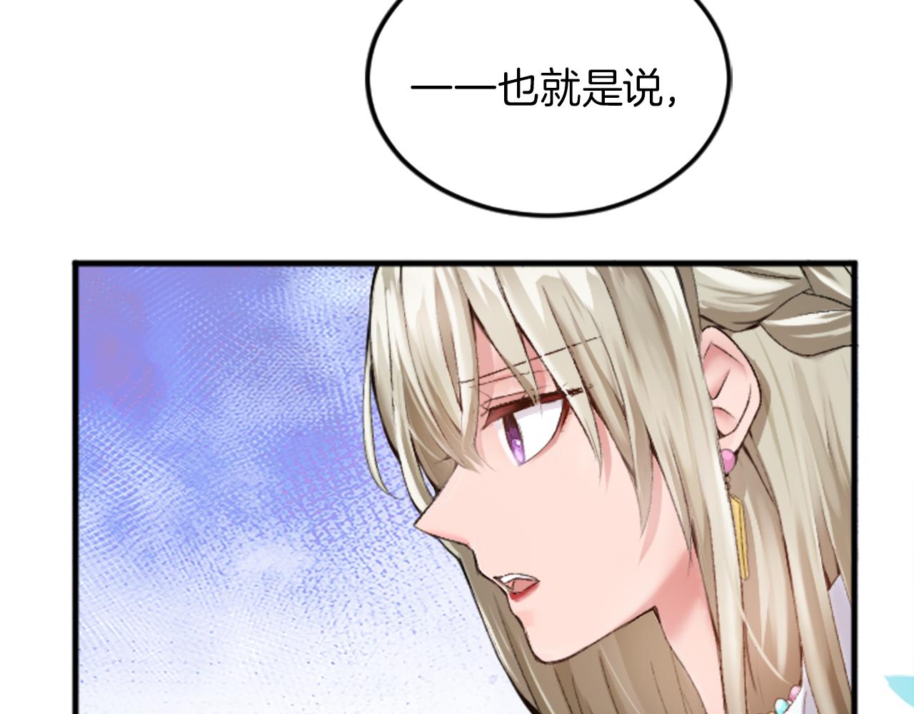 第二十六话 刁难(1/3)-第26话
