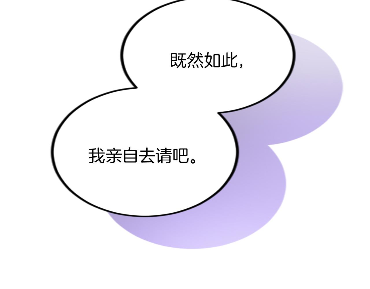 第二十六话 刁难(1/3)-第26话