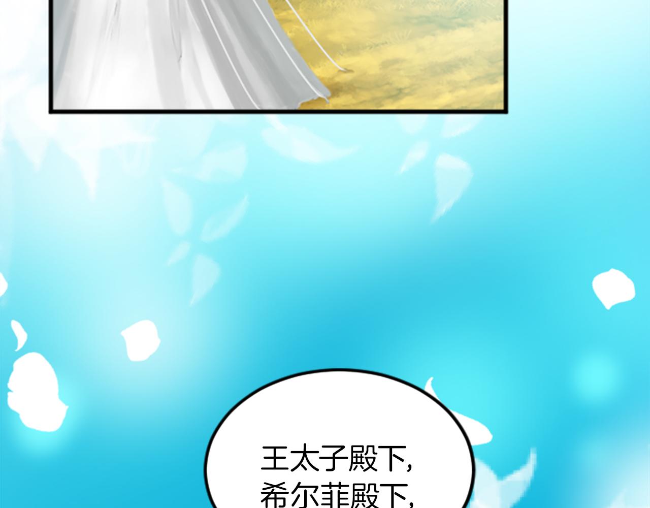 第二十六话 刁难(1/3)-第26话