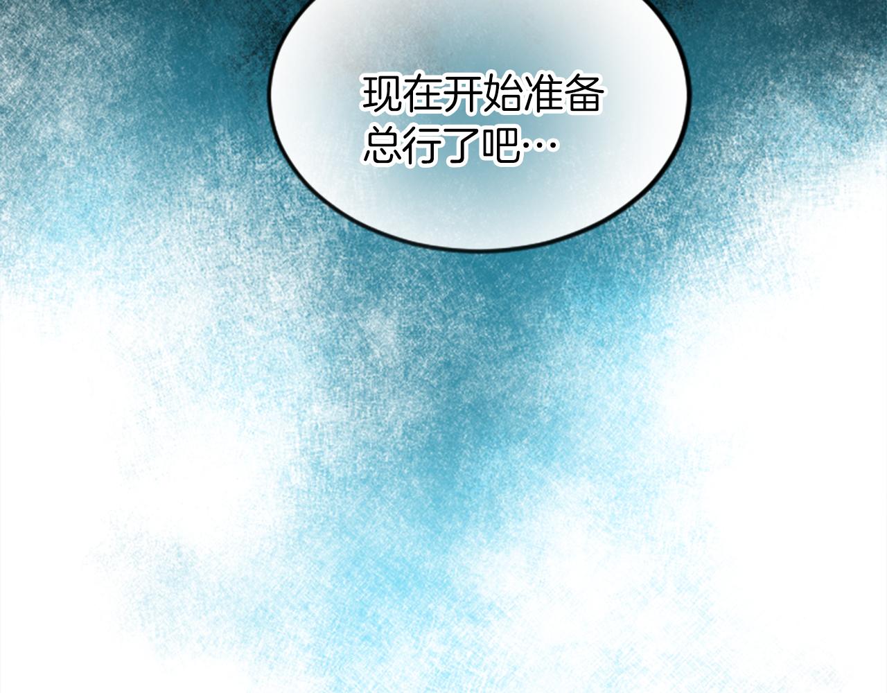 第二十六话 刁难(1/3)-第26话