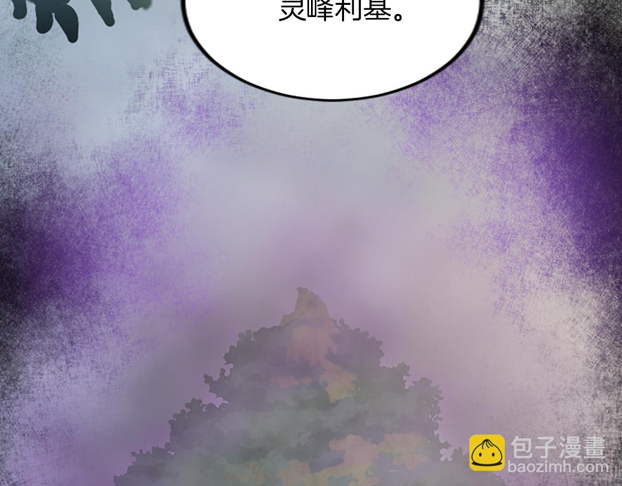 第二十八话  灵峰利基(1/4)-第28话