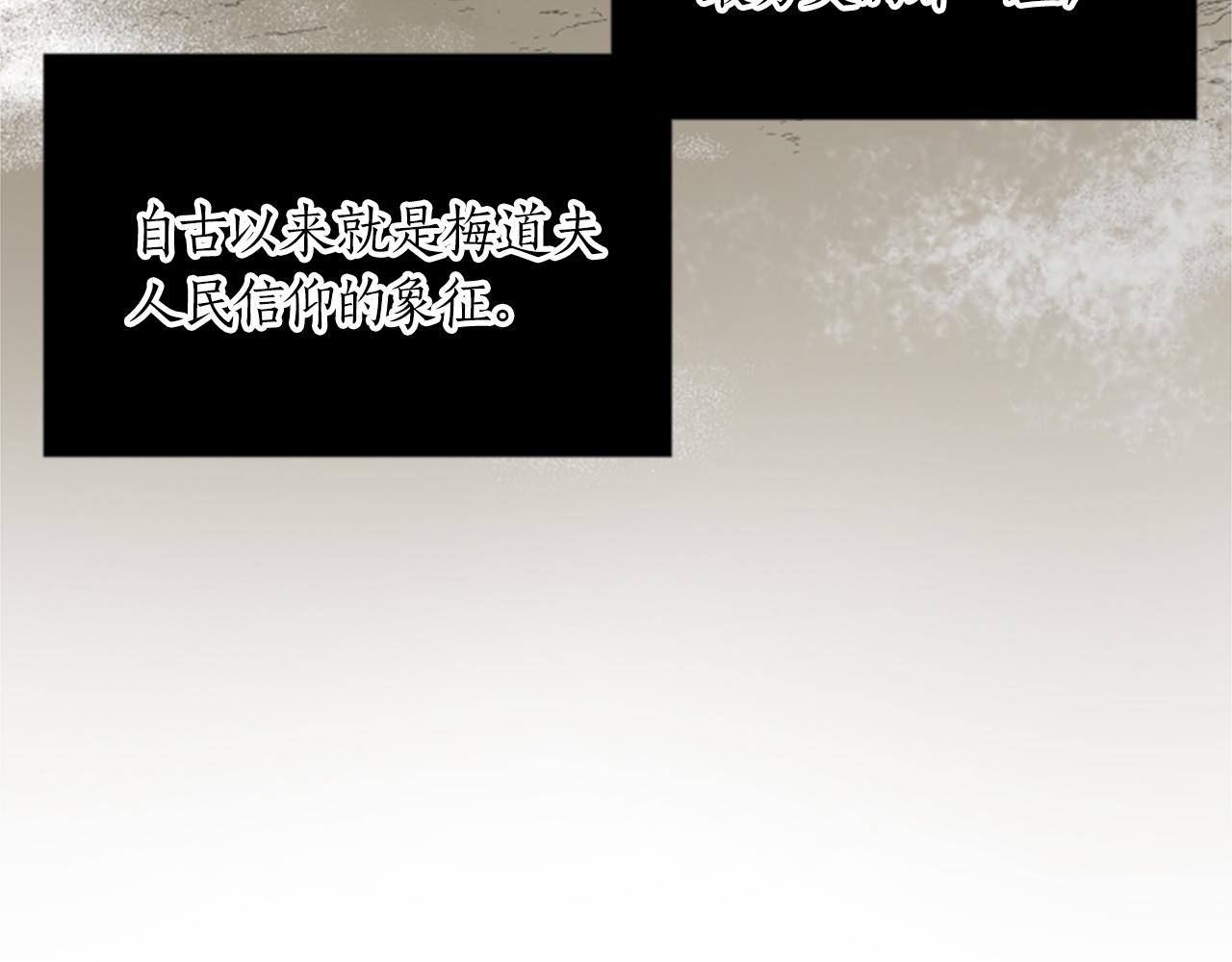 第二十八话  灵峰利基(1/4)-第28话