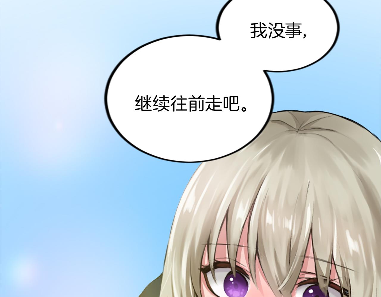 第二十八话  灵峰利基(1/4)-第28话