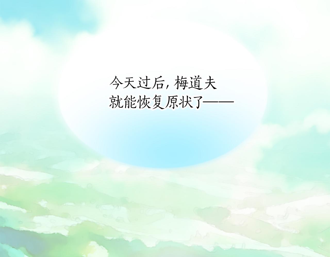 第二十八话  灵峰利基(1/4)-第28话