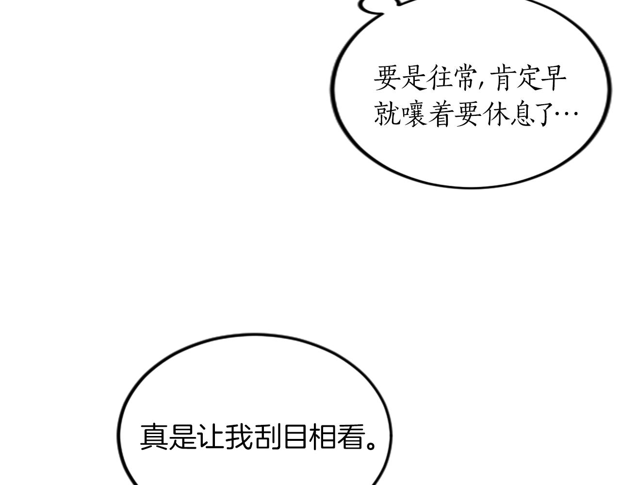 第二十八话  灵峰利基(1/4)-第28话