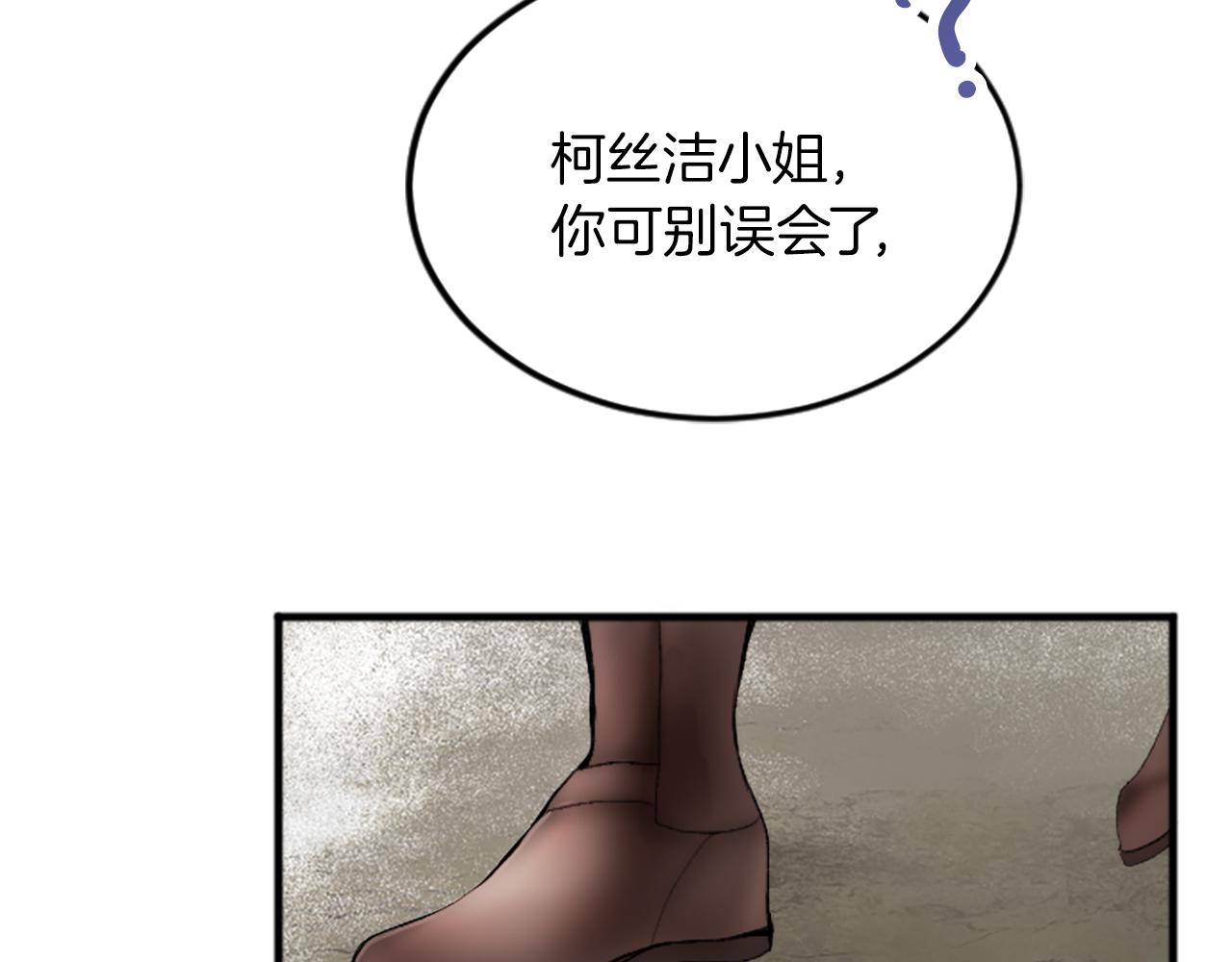 第二十八话  灵峰利基(1/4)-第28话