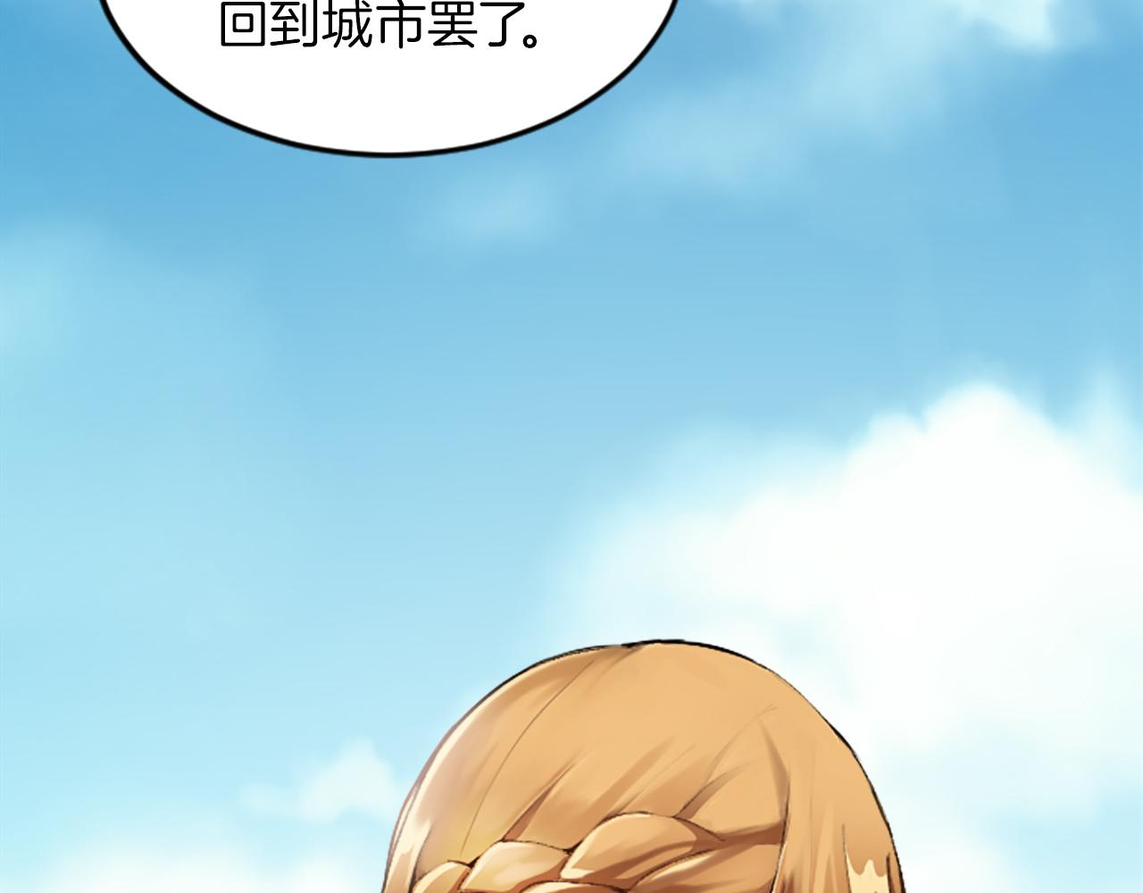 第二十八话  灵峰利基(1/4)-第28话