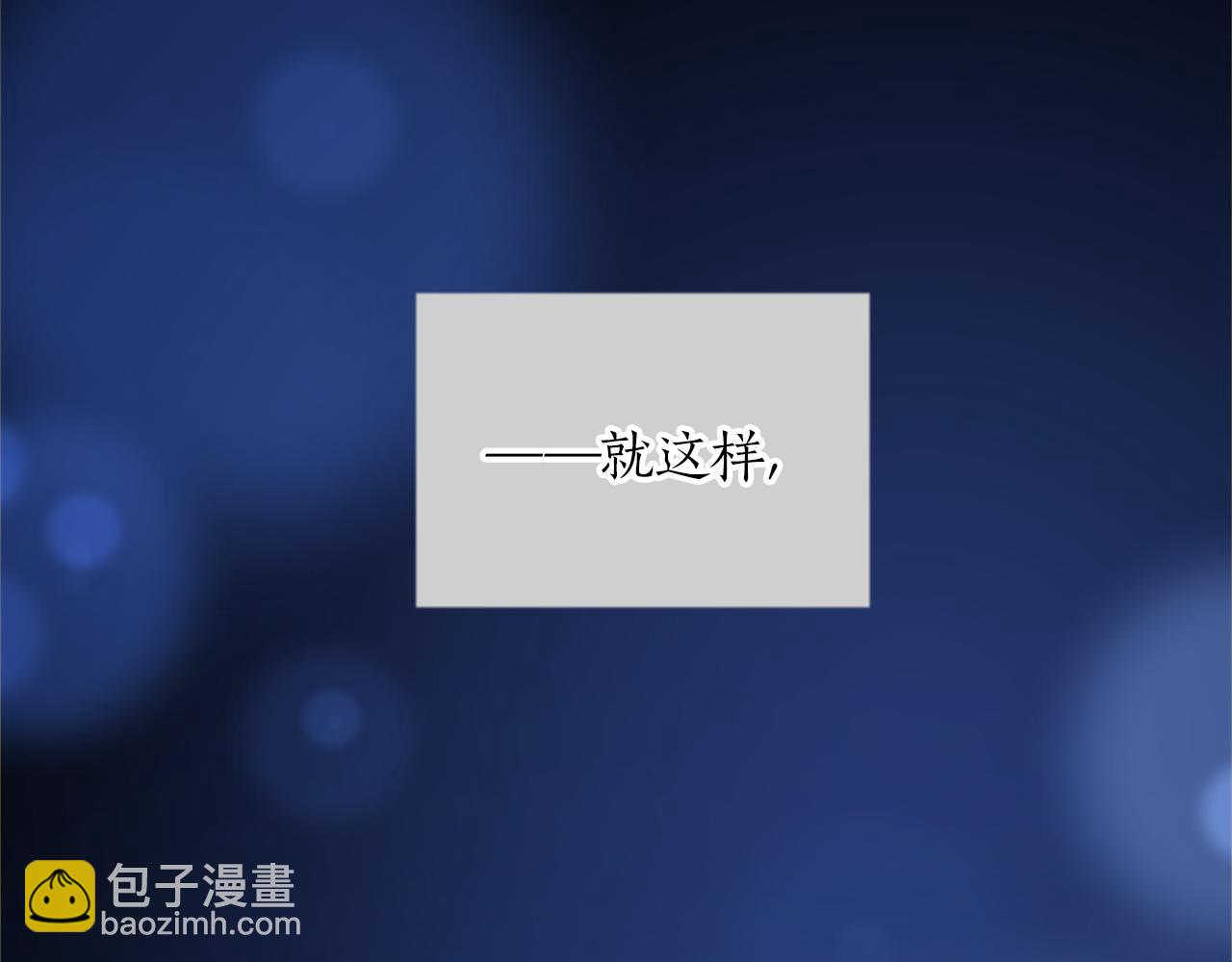 第二十八话  灵峰利基(1/4)-第28话
