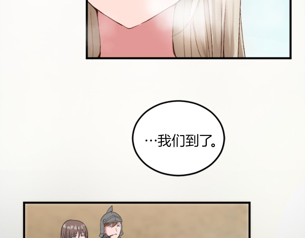 第二十八话  灵峰利基(1/4)-第28话