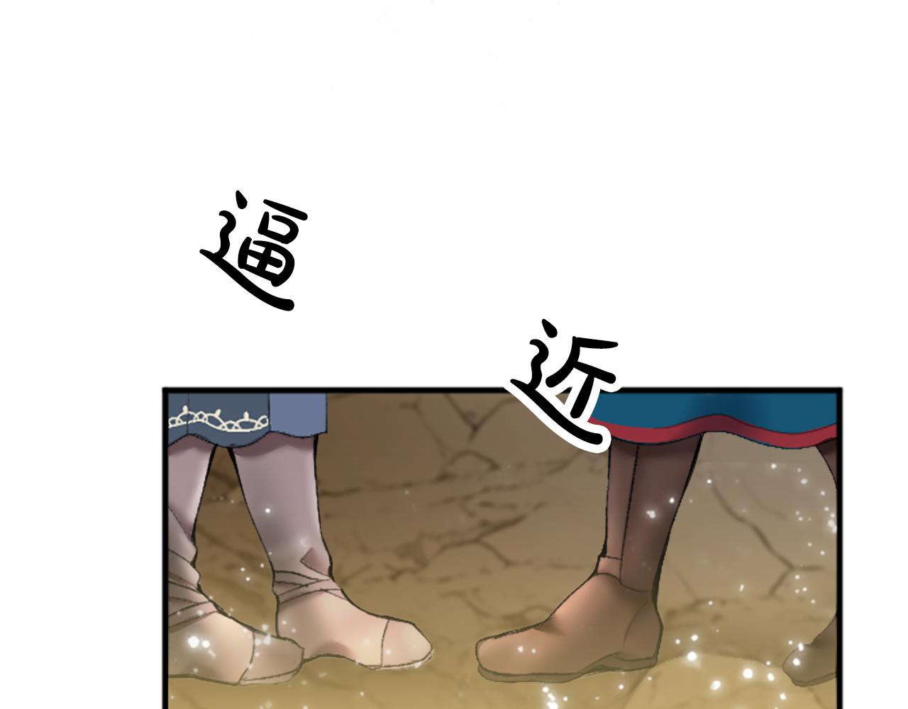 第三十话 伊扎克是为了我？(1/4)-第30话