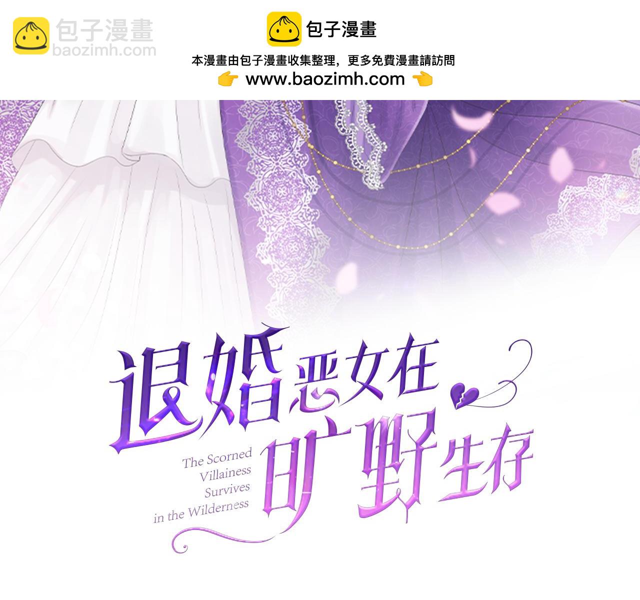 第三十话 伊扎克是为了我？(1/4)-第30话