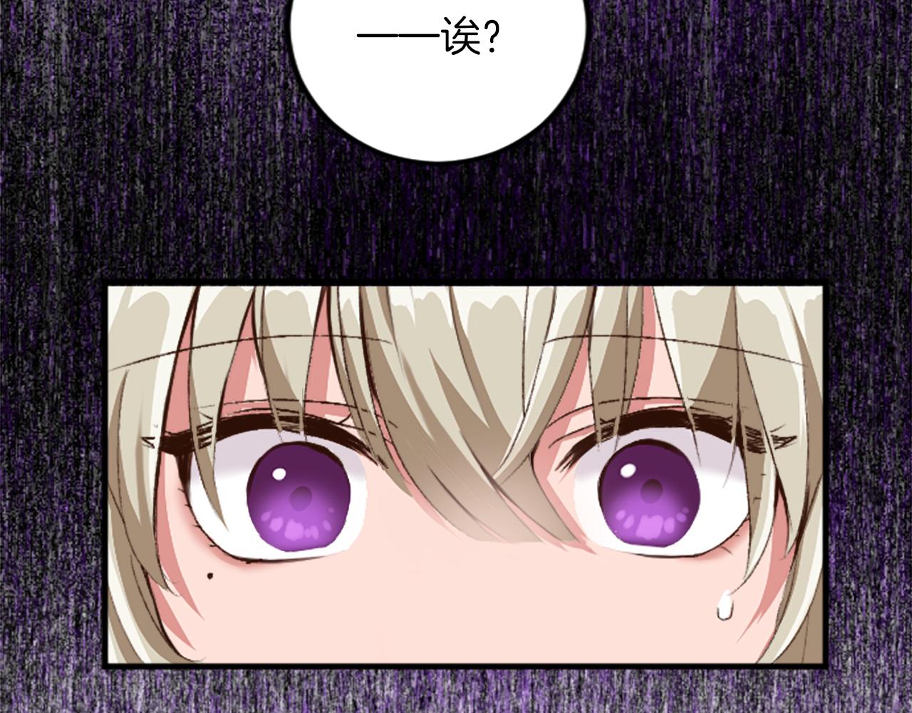 第三十话 伊扎克是为了我？(1/4)-第30话