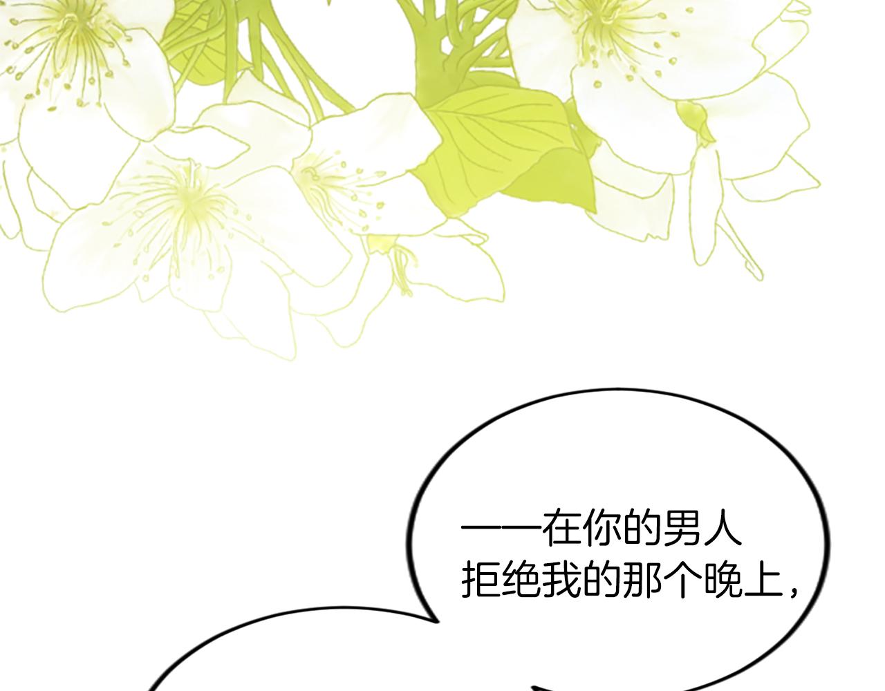 第三十话 伊扎克是为了我？(1/4)-第30话
