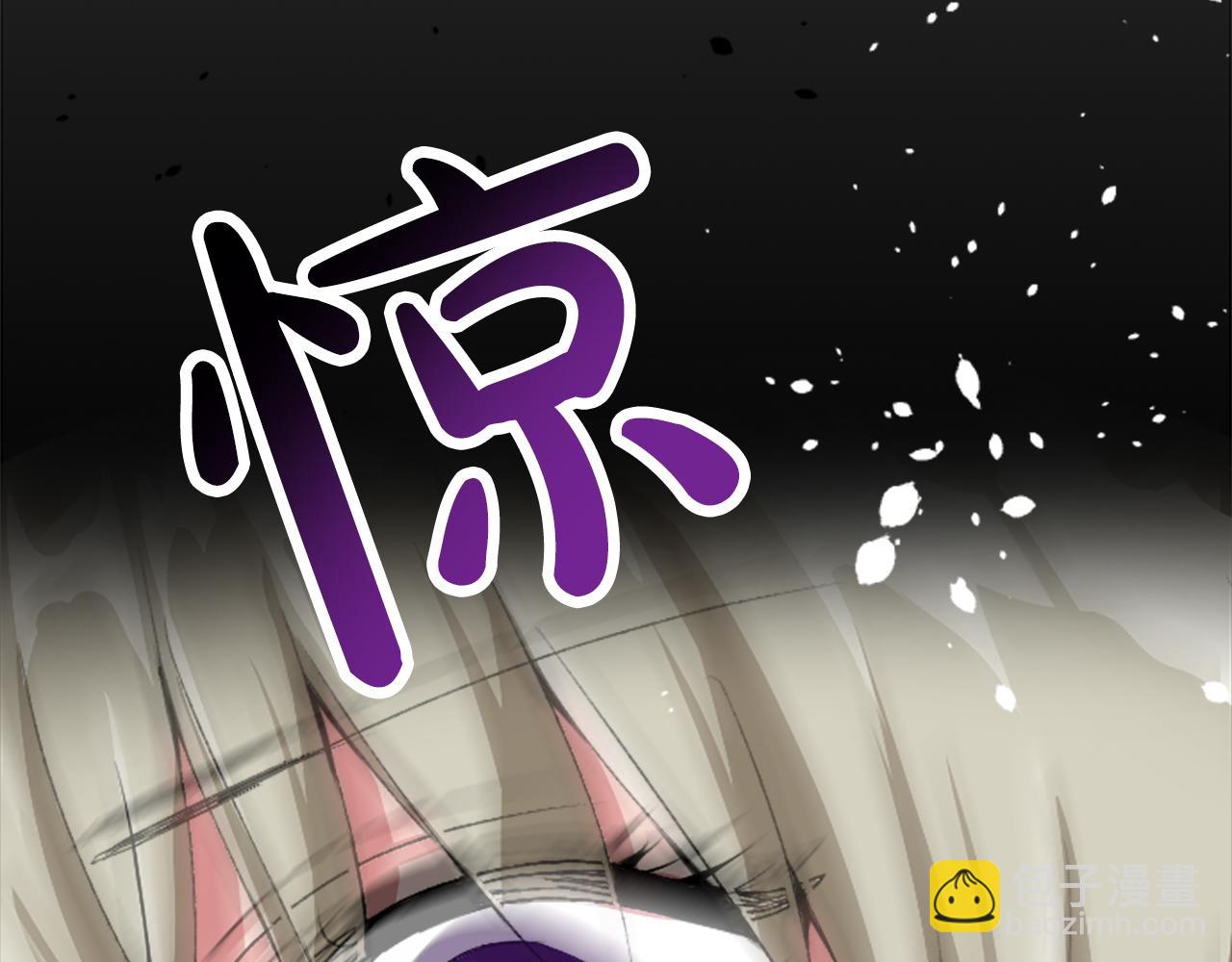 第三十话 伊扎克是为了我？(1/4)-第30话
