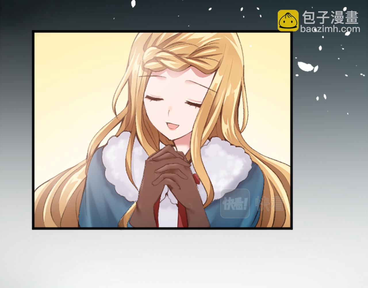 第三十话 伊扎克是为了我？(1/4)-第30话