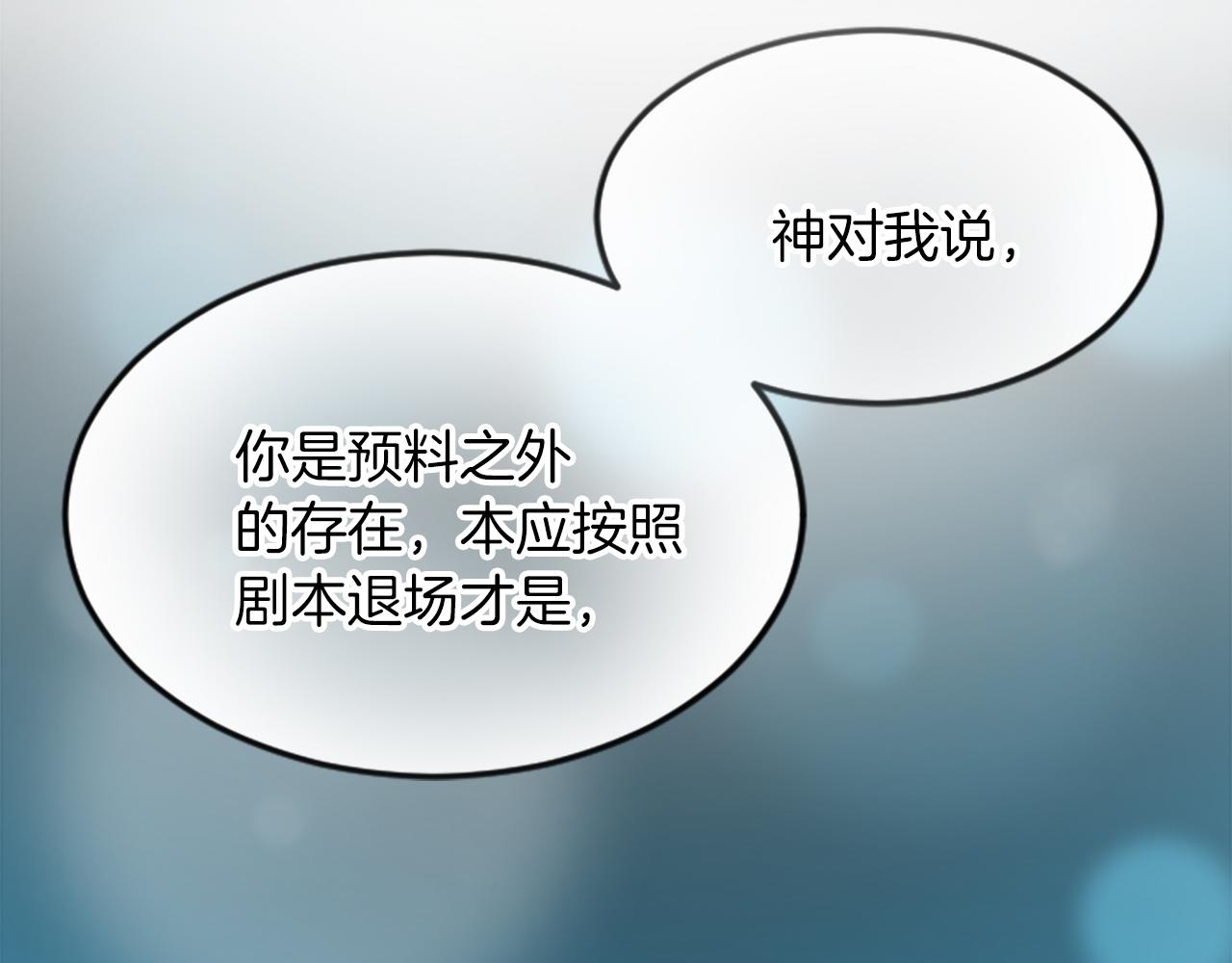 第三十话 伊扎克是为了我？(1/4)-第30话