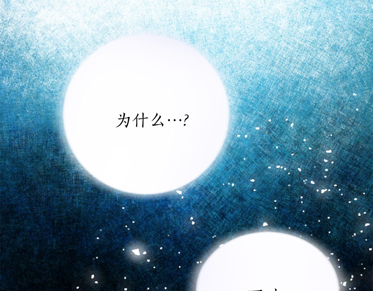 第三十话 伊扎克是为了我？(1/4)-第30话