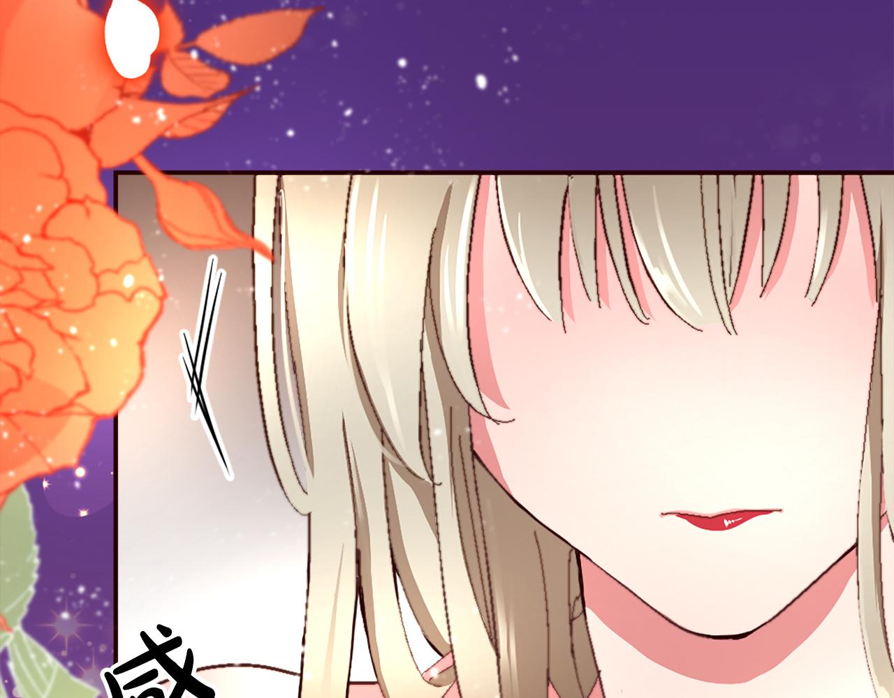 第四话 领地视察(1/3)-第4话