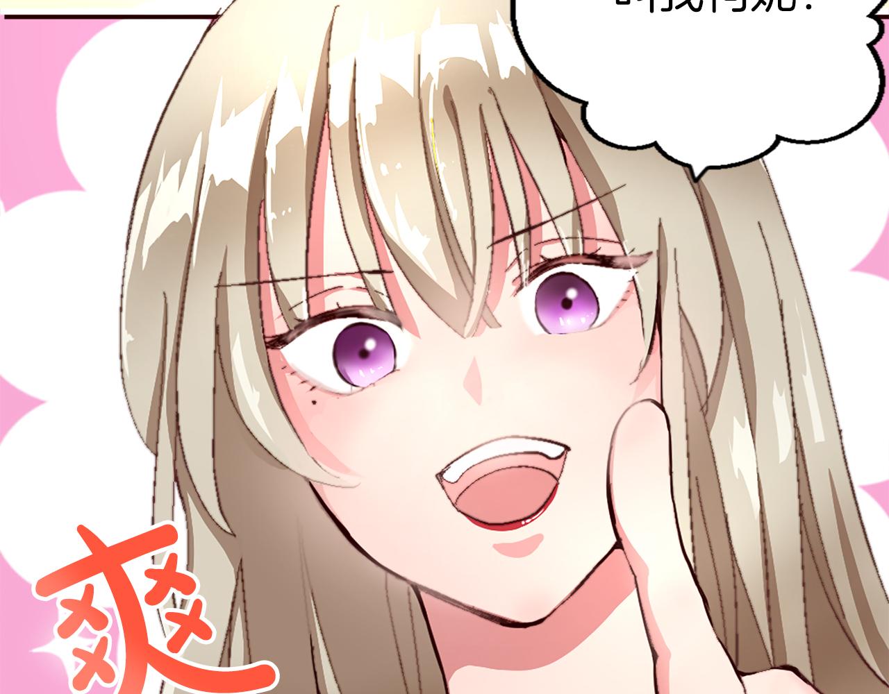 第四话 领地视察(1/3)-第4话