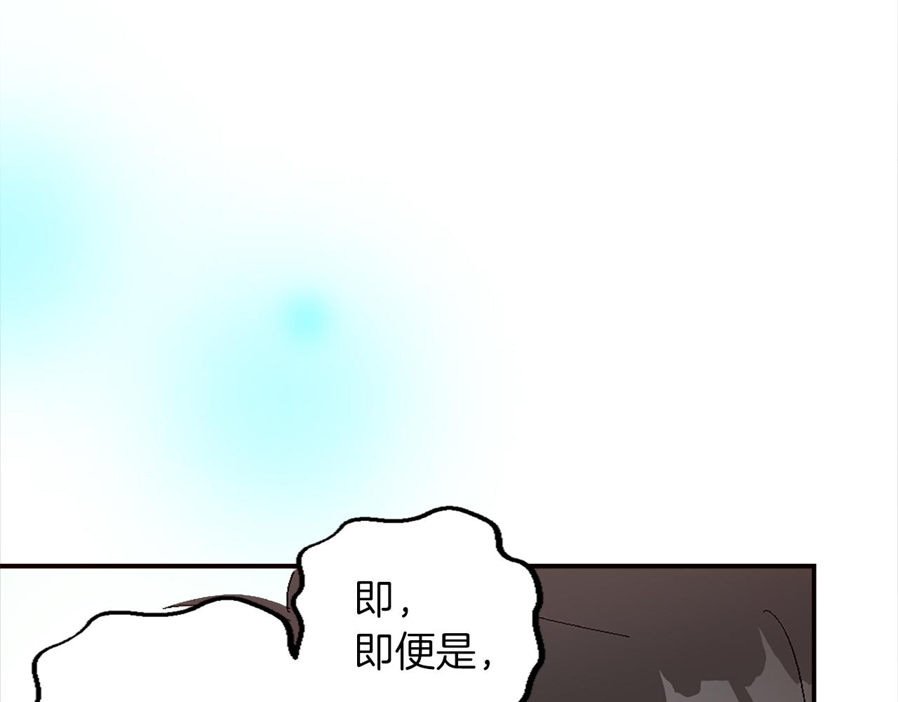 第四话 领地视察(1/3)-第4话