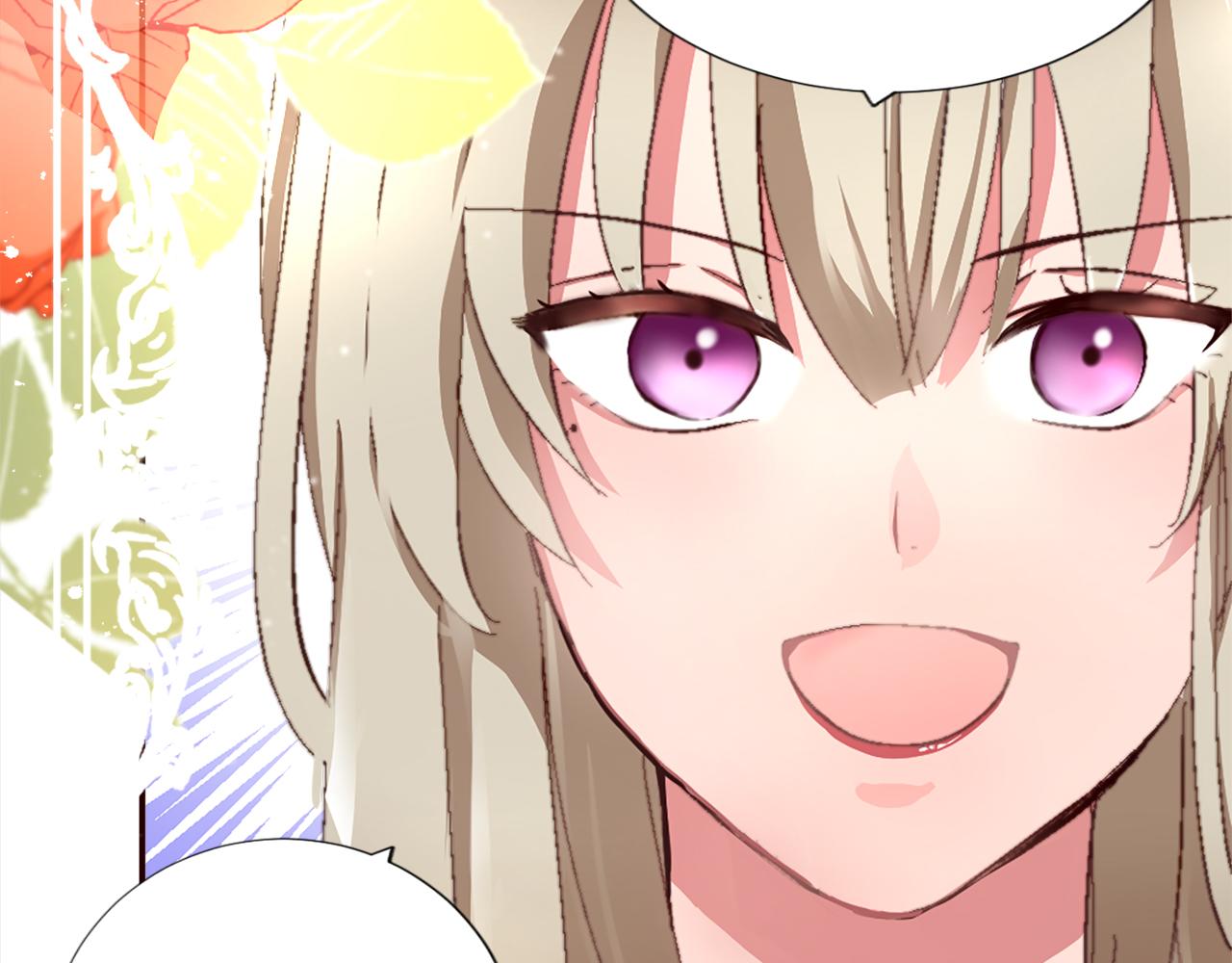 第四话 领地视察(1/3)-第4话