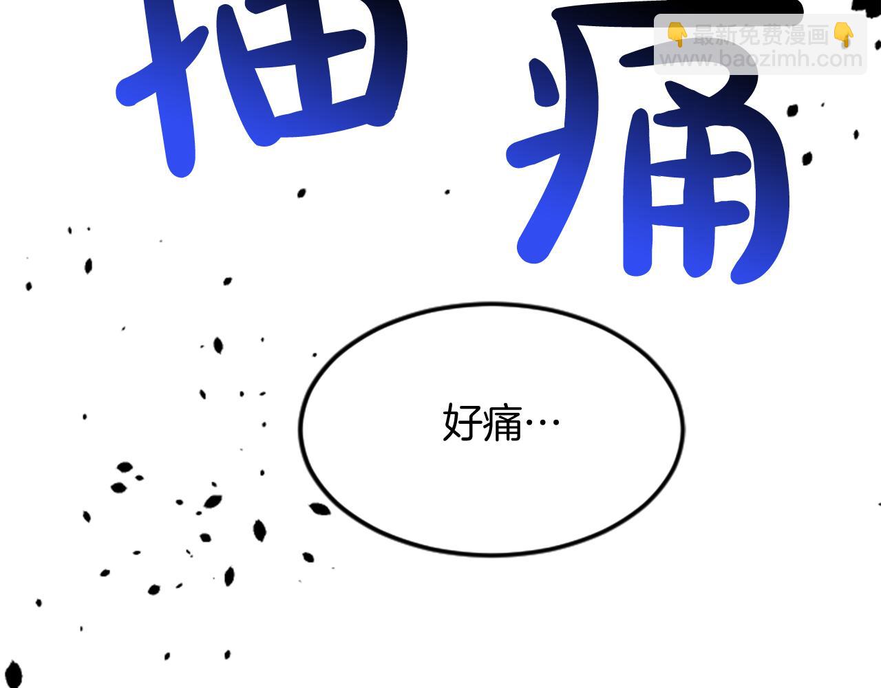 第三十二话 您就是我的一切(1/4)-第32话