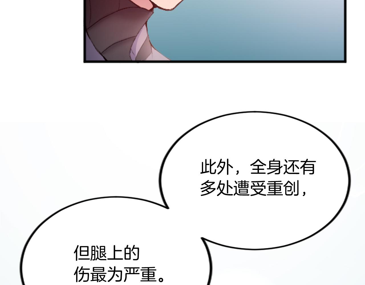 第三十二话 您就是我的一切(1/4)-第32话