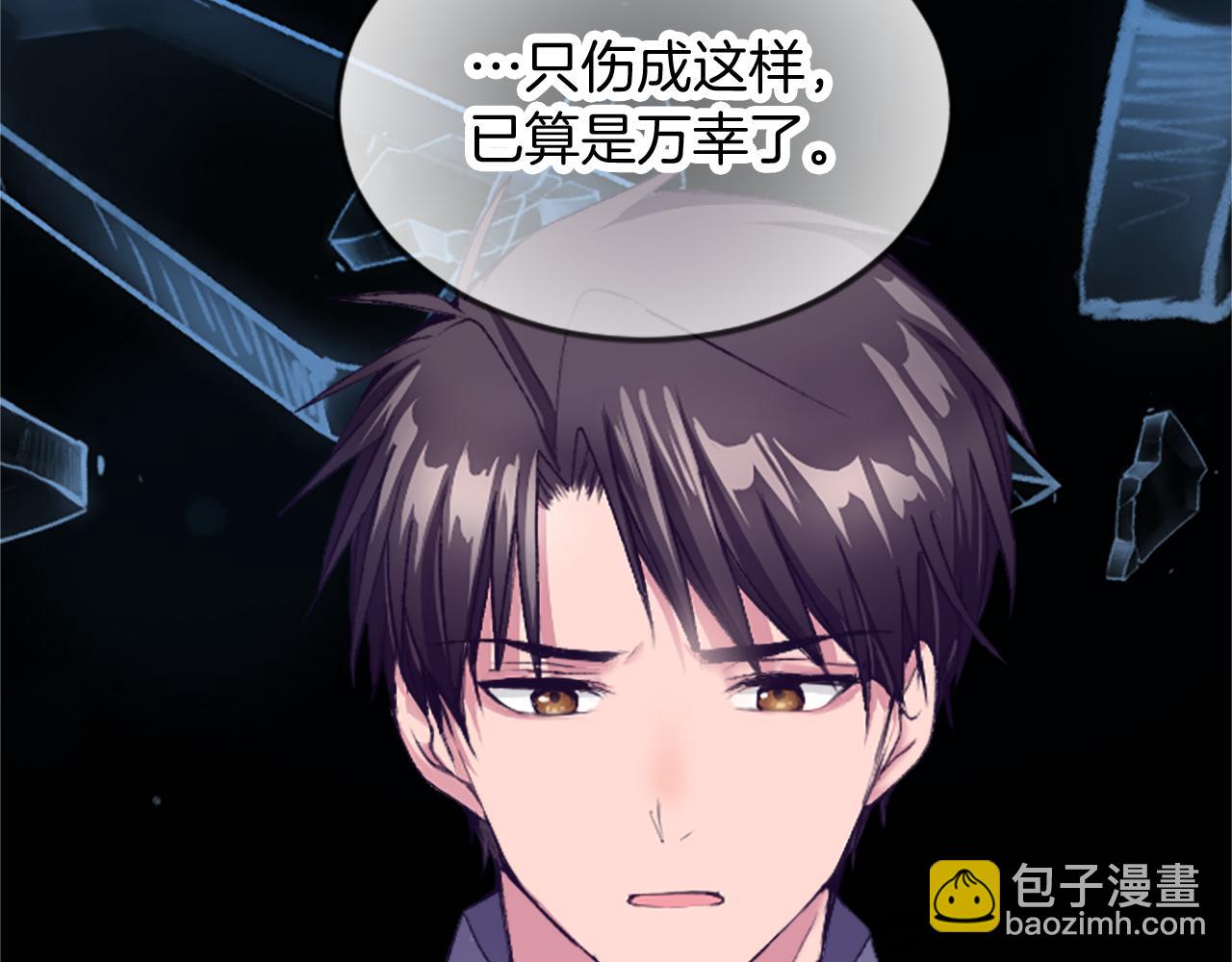第三十二话 您就是我的一切(1/4)-第32话