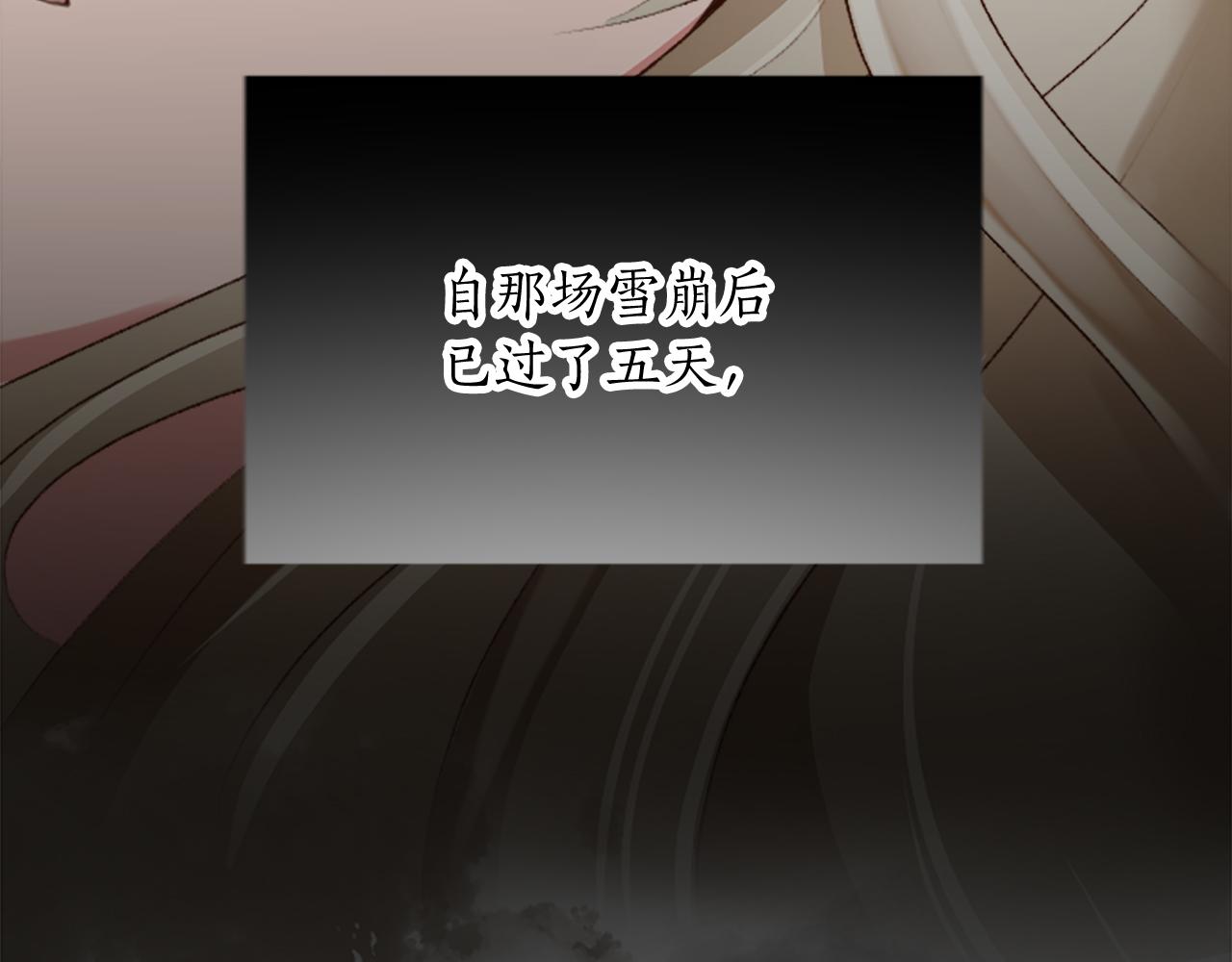 第三十二话 您就是我的一切(1/4)-第32话