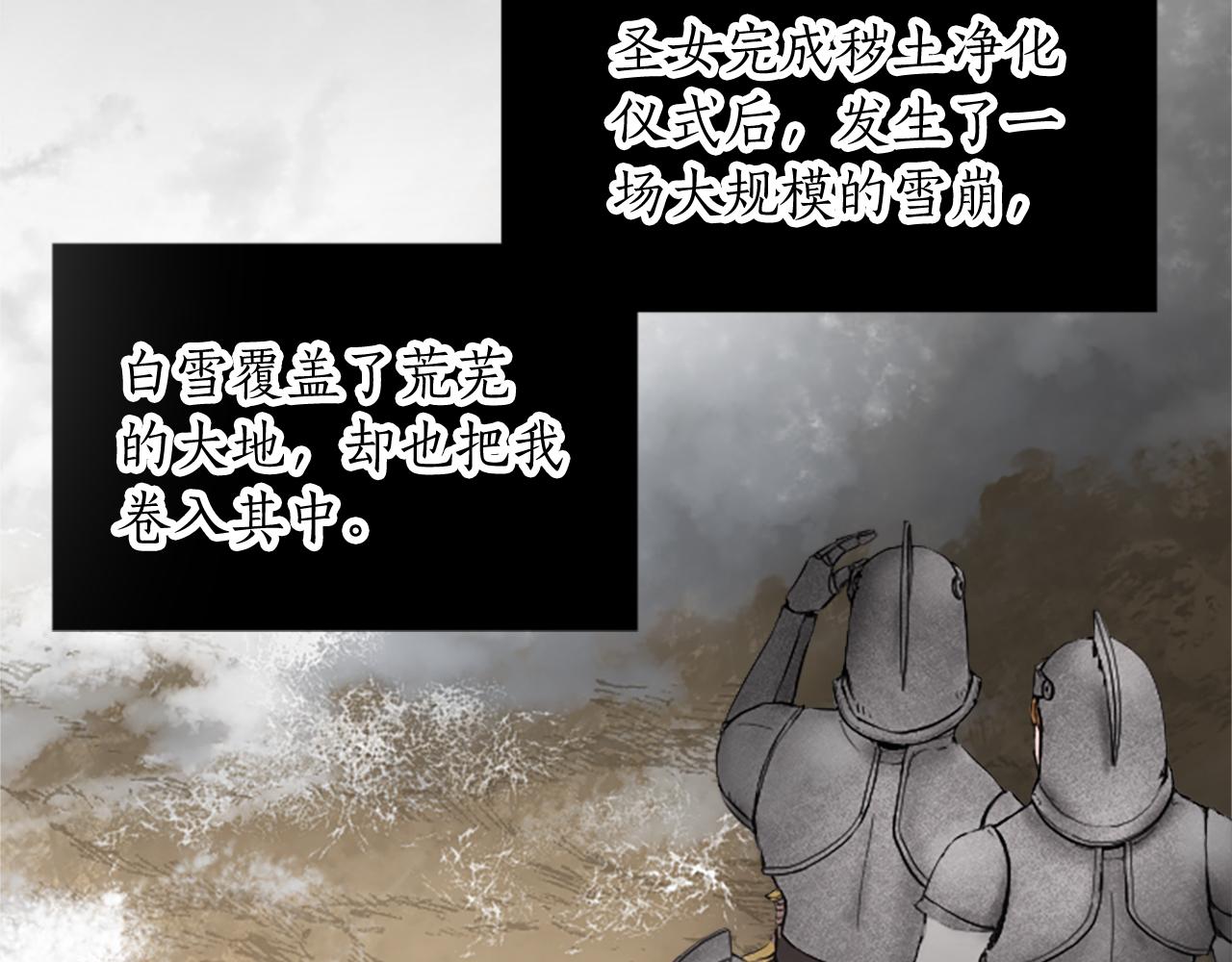 第三十二话 您就是我的一切(1/4)-第32话