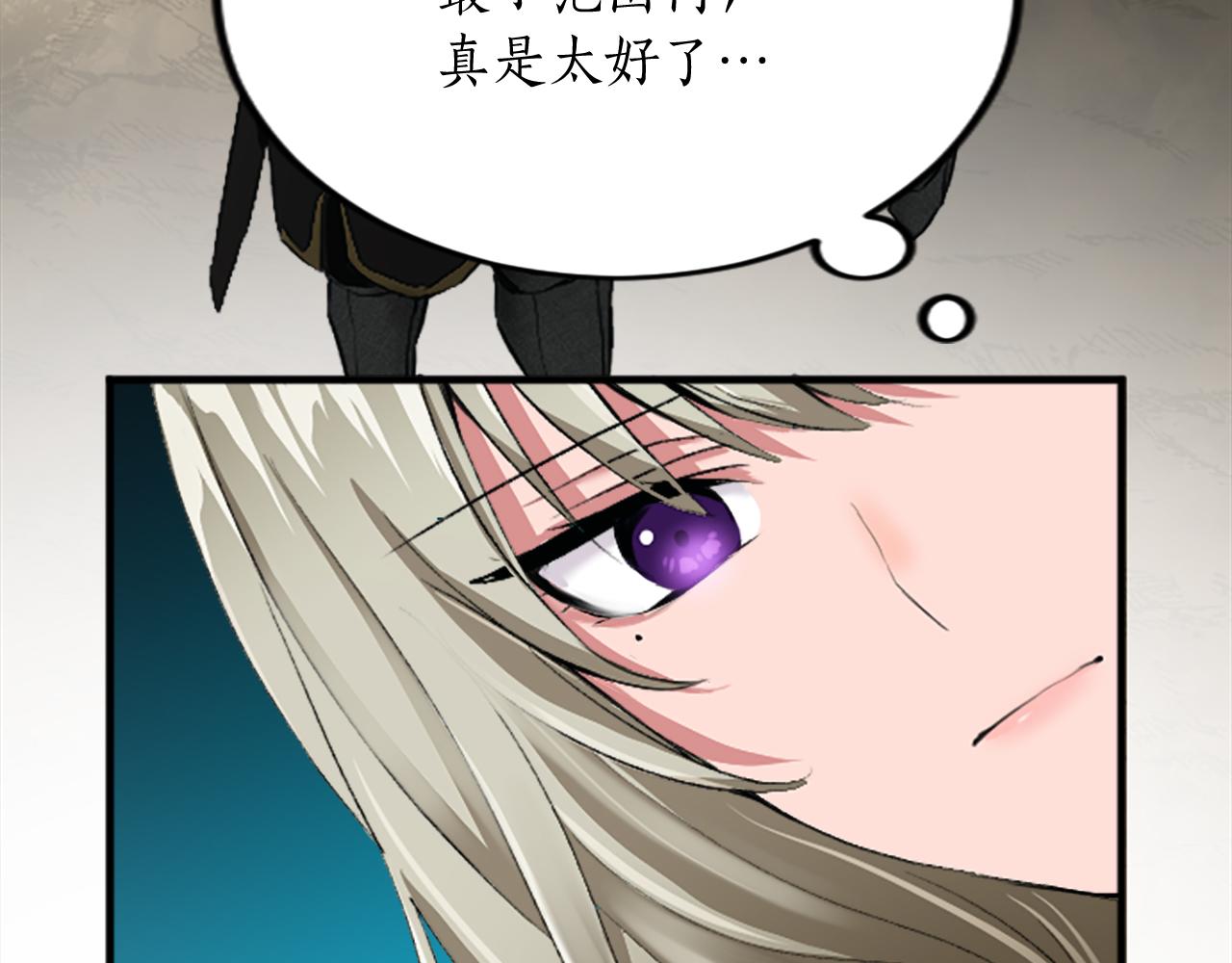 第三十二话 您就是我的一切(1/4)-第32话
