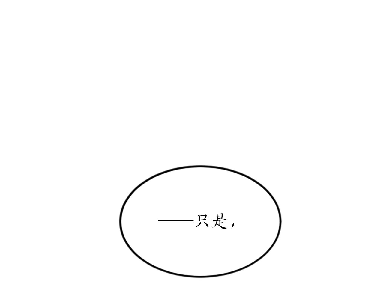 第三十二话 您就是我的一切(1/4)-第32话