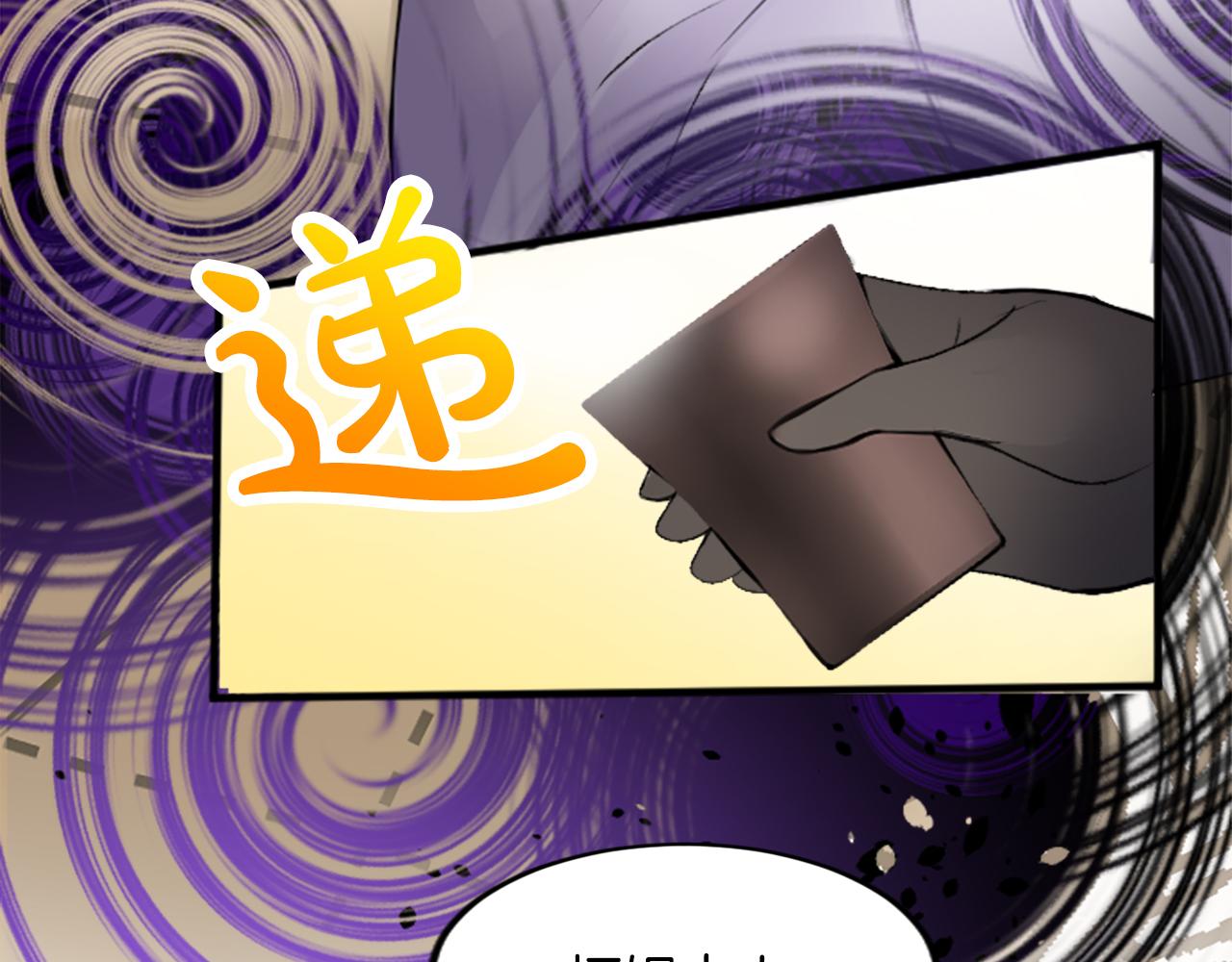 第三十二话 您就是我的一切(1/4)-第32话