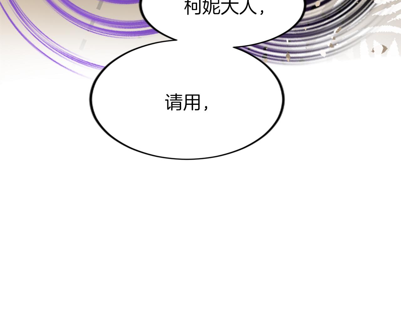 第三十二话 您就是我的一切(1/4)-第32话